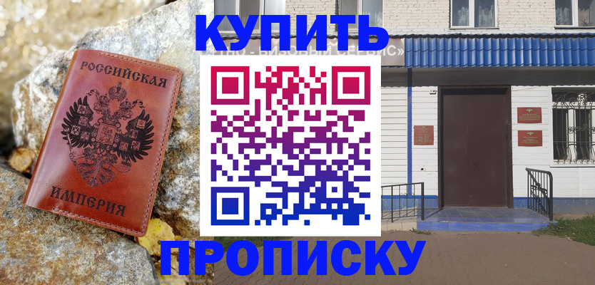 временная регистрация 2025 в Ликино-Дулёво