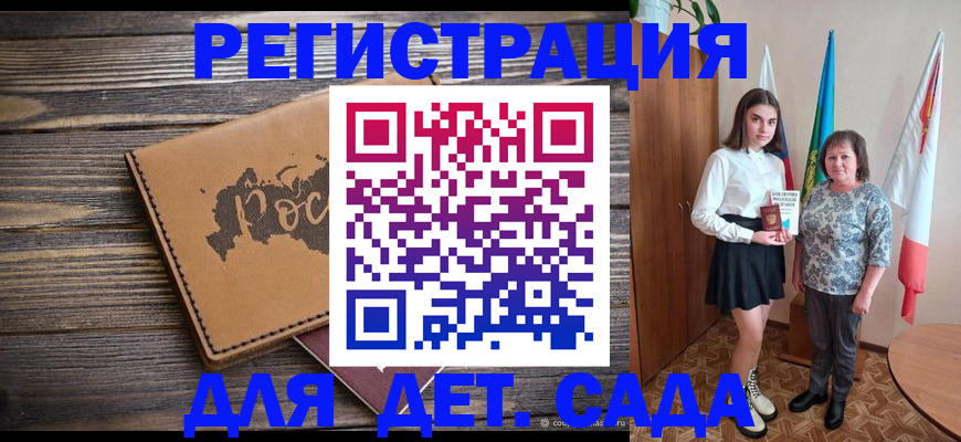 временная регистрация надежно в Ликино-Дулёво