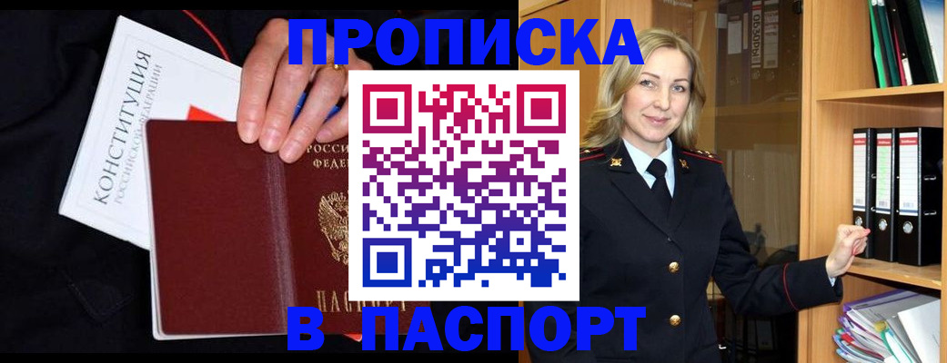 регистрация для школы в Ликино-Дулёво
