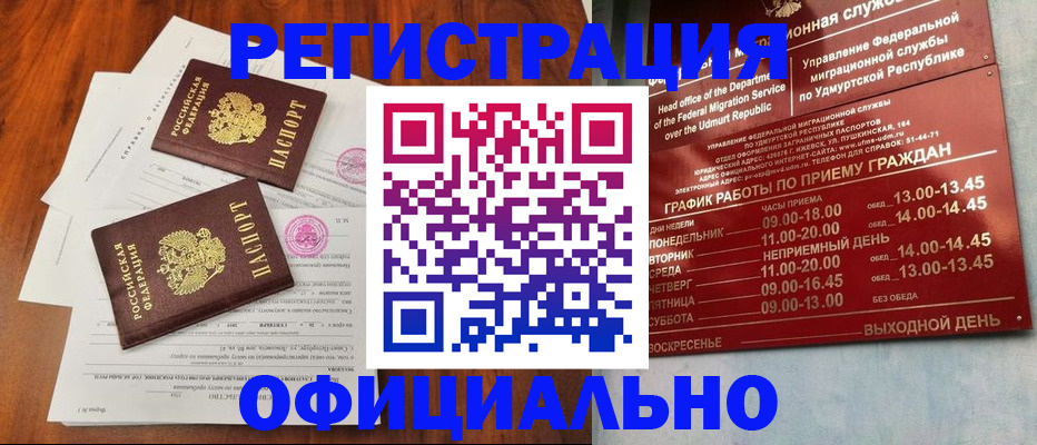 пропишу в квартире в Ликино-Дулёво