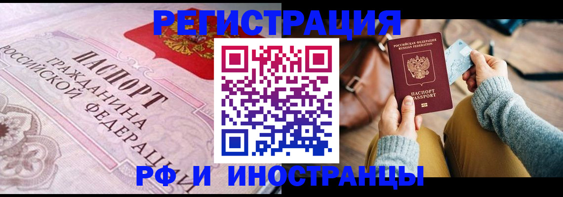 регистрация для дет. сада в Ликино-Дулёво